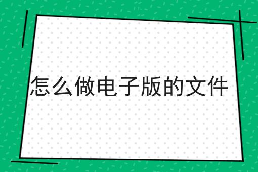 金弹子原生母桩没有公桩会结果吗