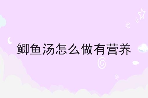 种金弹子盆景从生桩到成品的流程